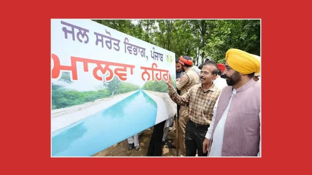 2 2 5 malwa canal