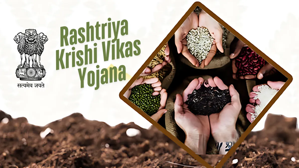 Rashtriya Krishi Vikas Yojana (RKVY)